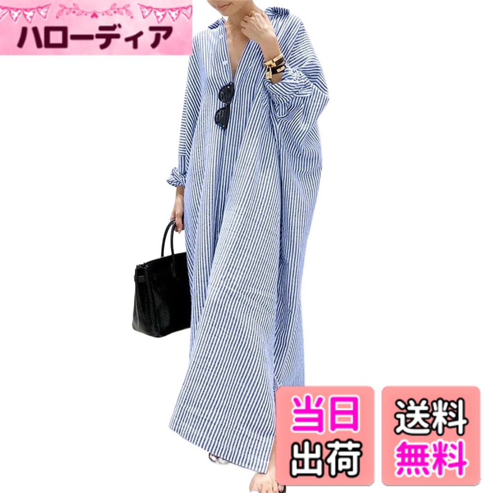 Rakuten - 【送料無料】[VIISEN] シャツワンピース ロング ワンピース レディース 長袖 春 秋 上品 ゆったり 体型カバー カジュアル 大人 開襟シャツワンピース M-2XL 色：ブルー、サイズ：M
