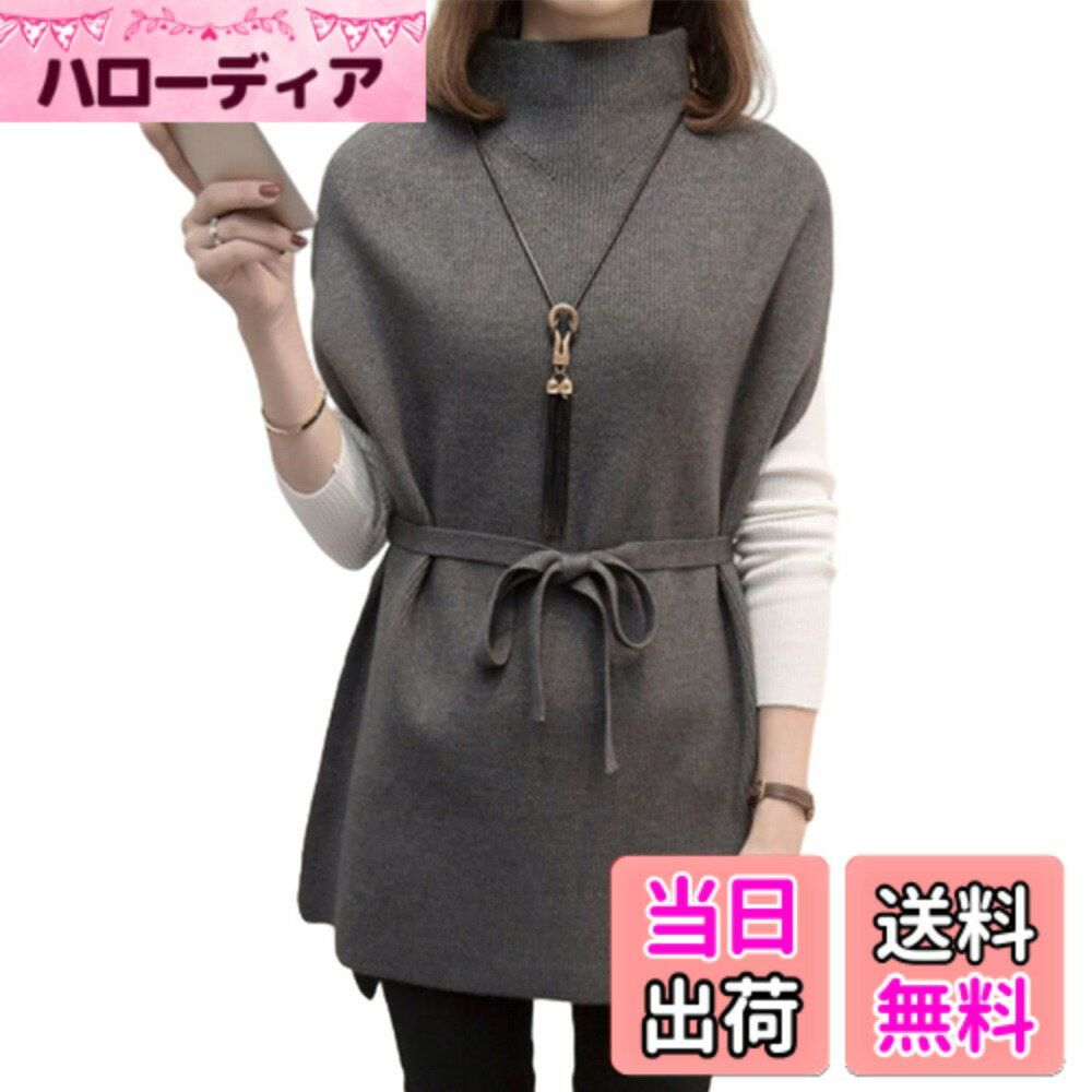 【送料無料】[CCGGOWMM] ニット ベスト レディース セーター ニット トップス リブ ハイネック 袖なし プルオーバー カットソー サイドスリット ニットチョッキ 大人 大きいサイズ 体型カバー 着痩せ シンプル オシャレ おしゃれ カジュア 色：グレー、サイズ：Free Size