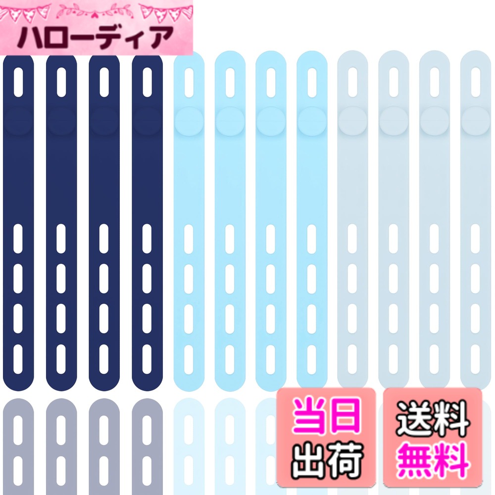 【送料無料】SONATURE ケーブルバンド 結束バンド ケーブルクリップ 柔らかいシリコン製 可愛い北欧カ..