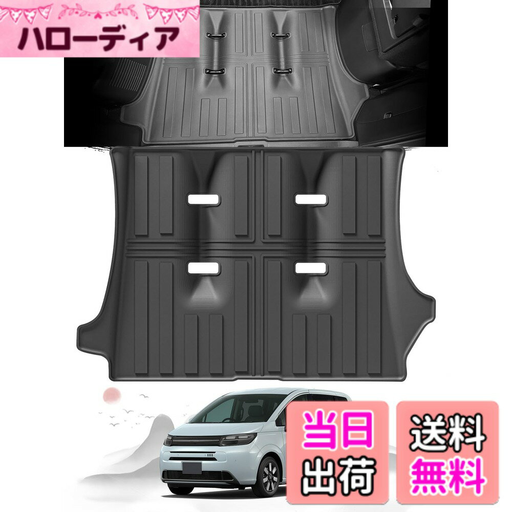 【送料無料】ruiya S G O S N ラゲッジマット 専用 荷台 ラゲッジトレイ 滑らない レザー素材 防汚 超耐久性 簡単使用 折り皺なし トランクマット アクセサリー カスタムパーツ 車種専用 耐摩擦 無臭 多用途用品 防水 サイズ：新型フリード GT系