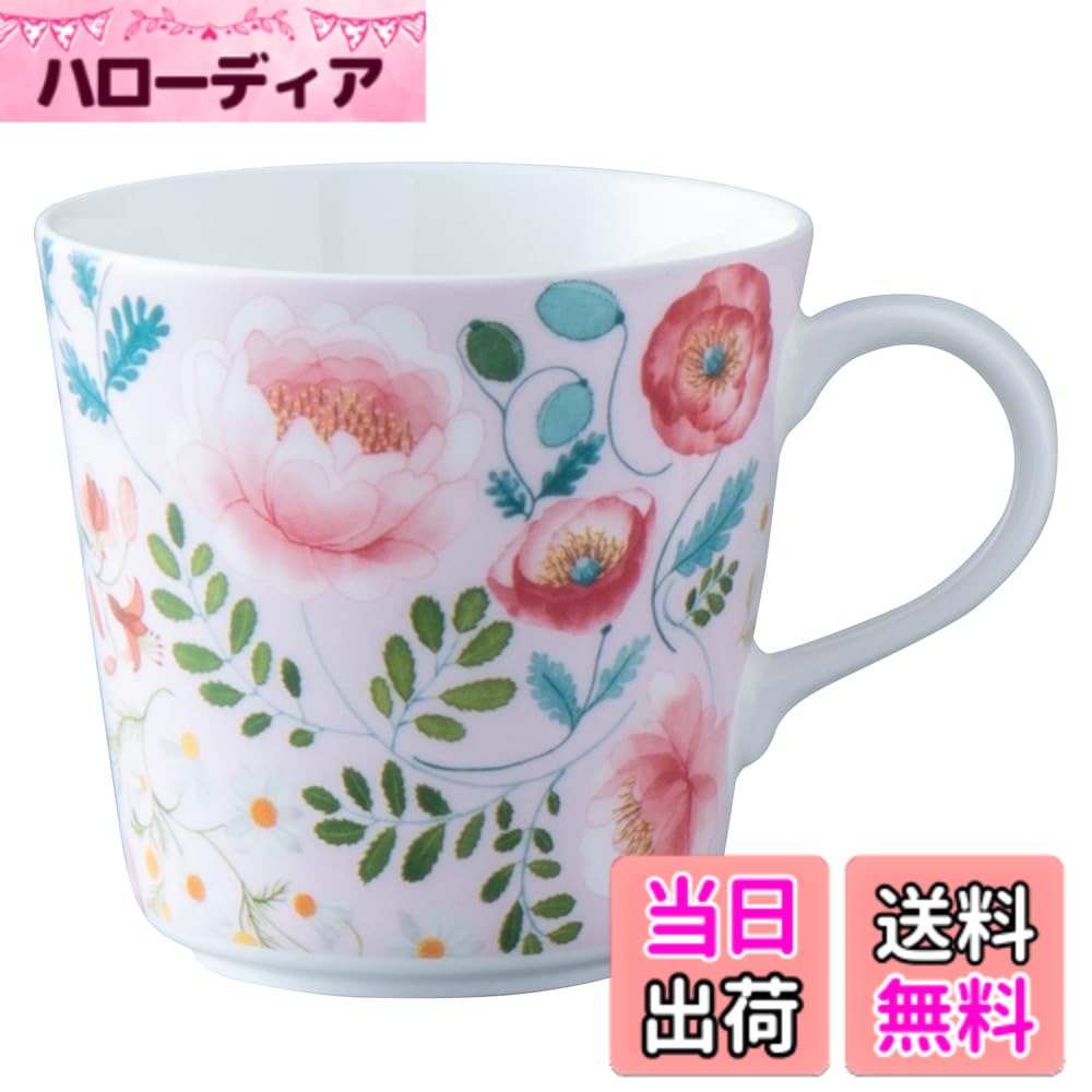 【送料無料】NARUMI(ナルミ) カップ アンナ・エミリア 色：12) With Love 340cc、サイズ：340cc