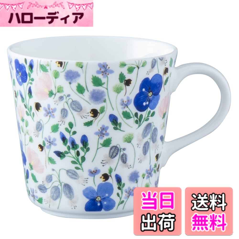 【送料無料】NARUMI(ナルミ) カップ アンナ・エミリア 色：13) Cheers! 340cc、サイズ：340cc