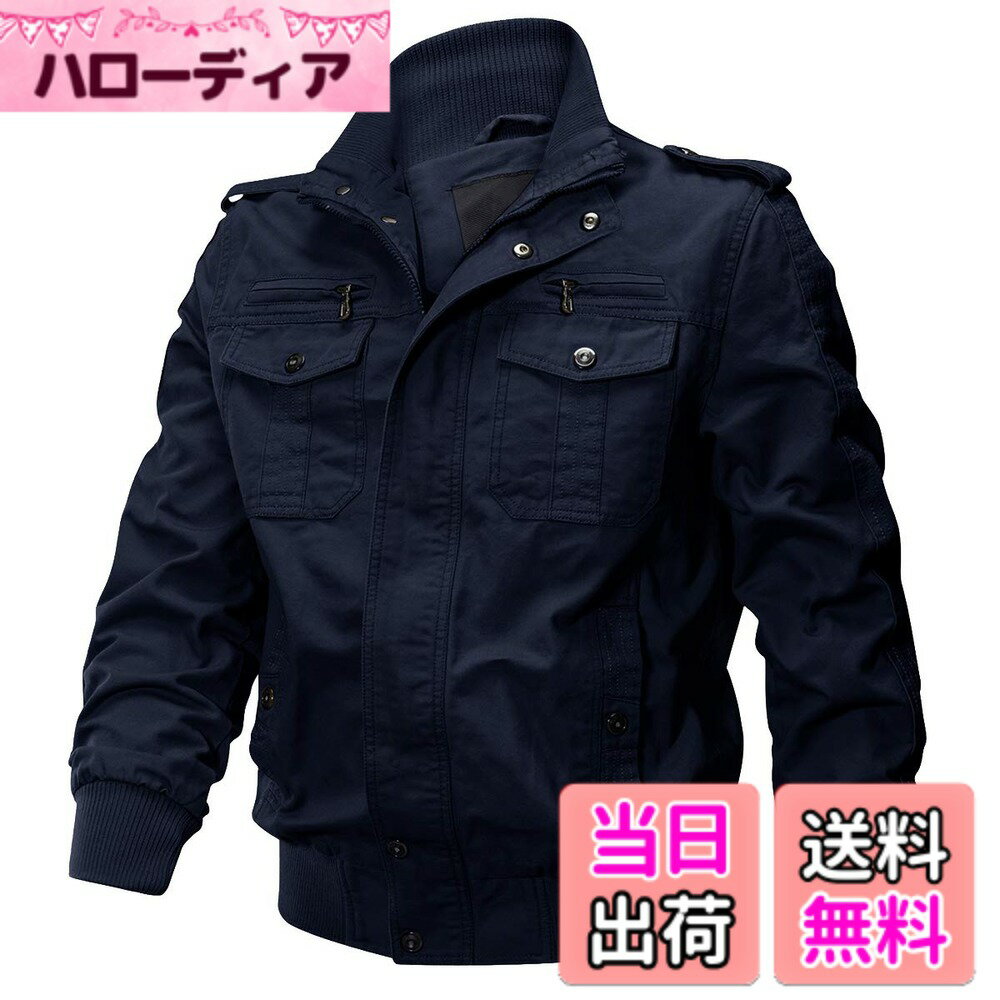 商品情報商品の説明主な仕様 【防寒着】表地にコットン素材を採用し、裏地にポリエステル素材を採用し、快適な着心地を実現させているミリタリージャケットです。襟元や袖口、裾はリブ素材を採用し、冷風を防げ、保温力が高まります。防風・防寒性と耐摩耗性も持っています【マルチポケット】ポケット*5：胸フラップポケット*2、サイドポケット*2、内ポケット*1。胸フラップポケットにはフタとボタンを採用し、収納物の保持性を高めます【適用季節】春・秋・冬3つの季節に着用できるのはポイント。【適用シーン】カジュアルなミリタリー風のジャケットで、様々な場合に適していて、着こなしやすいです。サバイバルゲーム時の戦闘服替わりやバイク・登山等のアウトドア活動の防寒着としても、または屋内・屋外作業している時にワークウェアや作業服の替わりとしてもOK【コーデアドバイス】無地のカジュアルなカーゴジャケットですから、幅広いコーディネートをお楽しみ頂けると思います。例えば、デニムやTシャツに合わせるだけで、アーミー風のスタイルを出来上がられます。カーゴパンツ、チノパンなど、様々なスタイルに合わせてお選びいただけます【サイズ】選択欄のサイズは日本（JP）サイズです。ご購入前にサイズ表をご参考くださいませ。そして、商品や包装には、各国のサイズが表記してあります。ご了承くださいませ