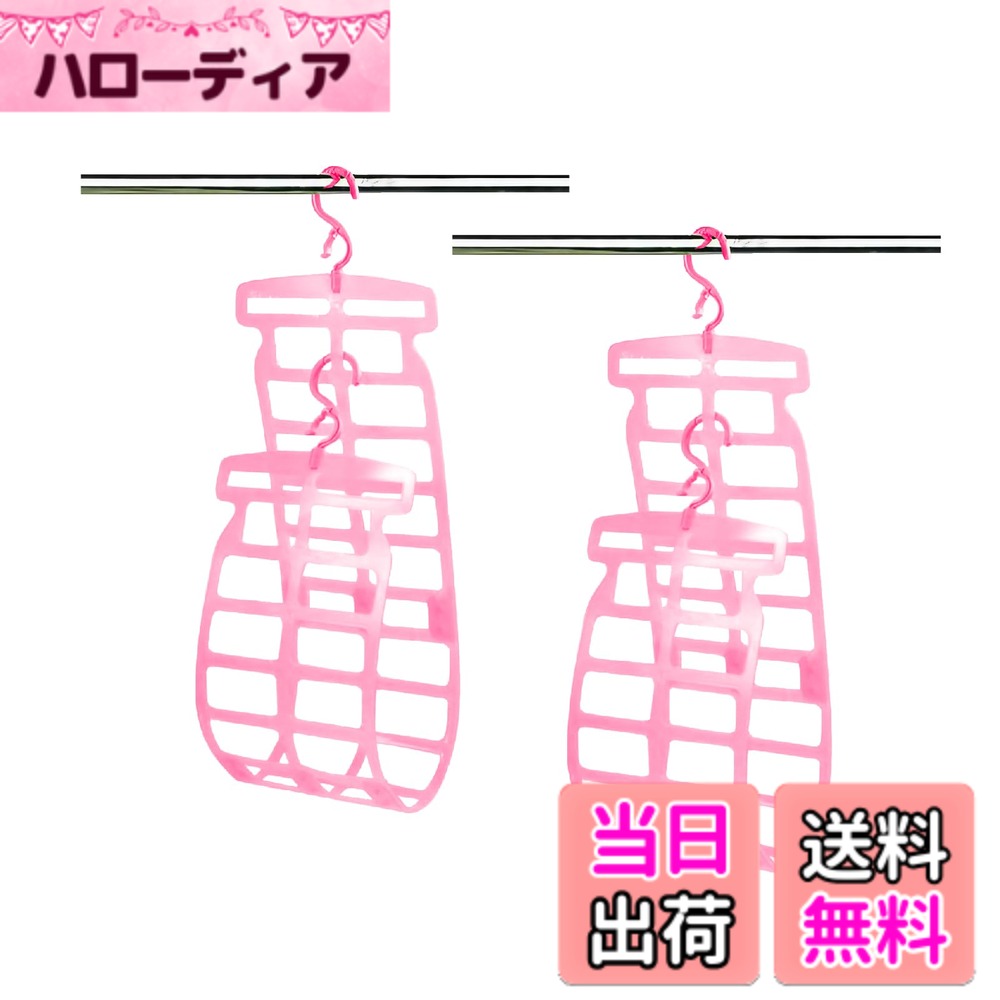 ������̵����CAWKAY ���ϥ󥬡� 2�ĥ��å� ������ �ޤ����� �̤������ �ϥ󥬡� ���� ʪ������å� ����ʪ���� ������Ĵ�� 360�ٲ�ž �����ԥ�2...