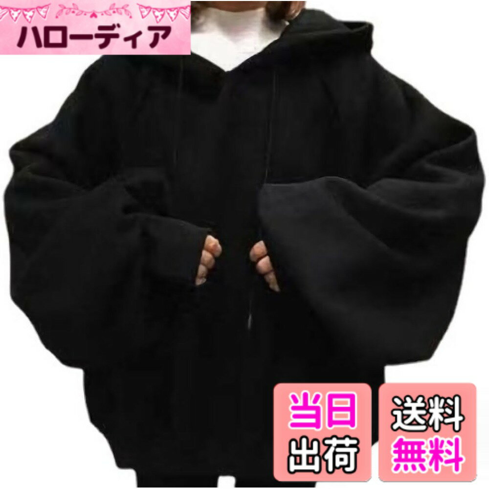 【送料無料】[emptio] [エンプティオ] 萌え袖 だる着 長袖 ゆるパーカー パーカー レディース スウェット オーバー トップス 色：エレガントブラック、サイズ：XL