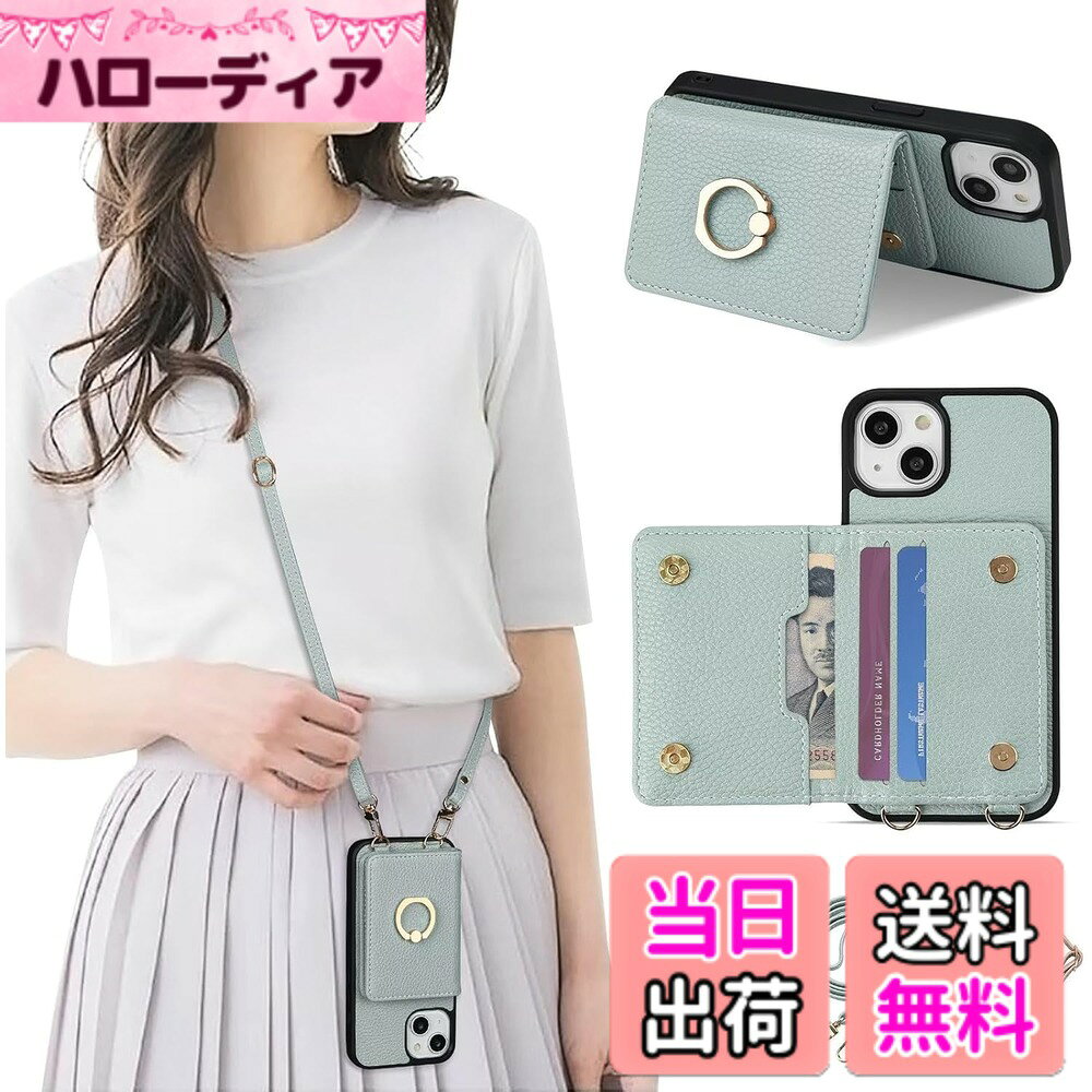樂天商城 - 【送料無料】ケース 手帳型 ショルダー 首掛け おしゃれ スマホケース ケース ショルダー 首掛け 斜めがけ 肩掛け 首掛け スマホカバー 手帳型ケース ショルダー 収納 リング付き スタンド機能 360度回転 色：ブルー、サイズ：iPhone 12/12 Pro（6.1
