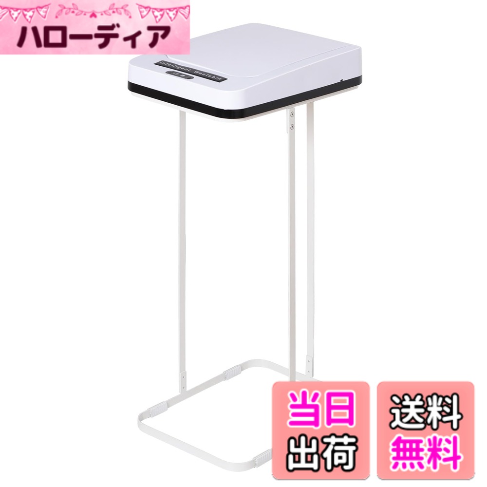 【送料無料】【自動センサーxゴミ袋ホルダー】 ゴミ袋ホルダー ふた付き 自動 センサー 自動ゴミ箱  ...