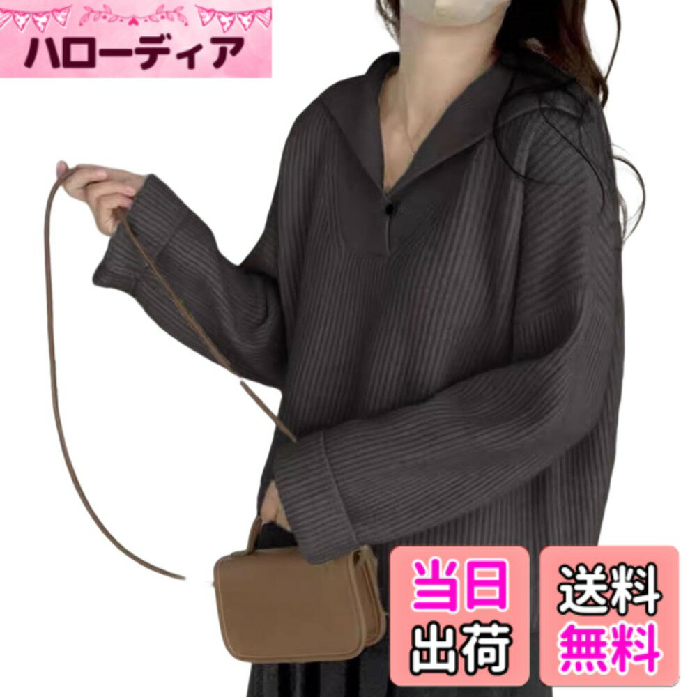 【送料無料】[7-livehouse] セーター レディース ニット プルオーバー リブニット カットソー トップス 長袖 ラペル 上着 折り襟 無地 おしゃれ ゆったり カジュアル 柔らかい 暖かい お出かけ 通勤 春 秋 冬 色：グレー、サイズ：Free Size