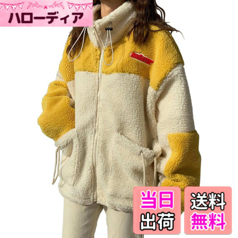 【送料無料】[TASOGARA] ボアジャケット ボアブルゾン レディース もこもこ 暖かい カジュアル 防寒 可愛い 冬 大きいサイズ 色：イエロー、サイズ：M