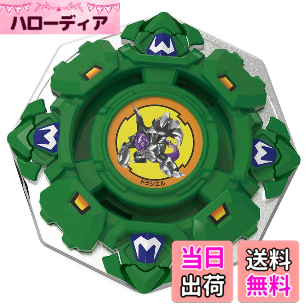 【送料無料】BEYBLADE X ベイブレードX BX-01 スターター ドランソード 3-60F