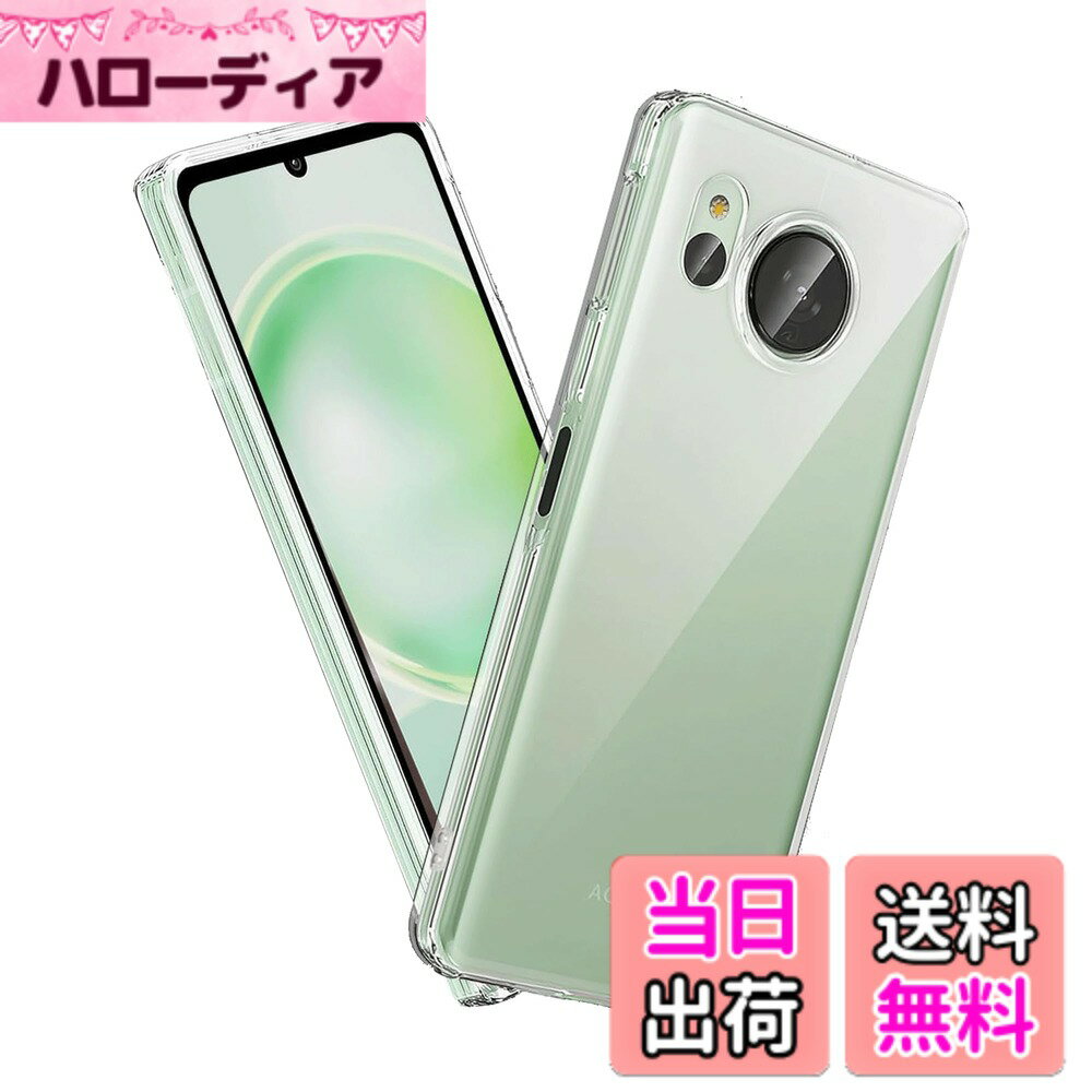 fnasinis sense 擦り傷防止 耐衝撃 薄型 色：クリア、サイズ：AQUOS sense8-toumingke