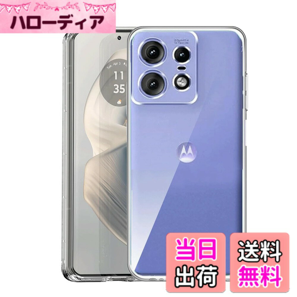 fnasinis sense 擦り傷防止 耐衝撃 薄型 色：クリア、サイズ：motorola edge 50 pro-toumingke