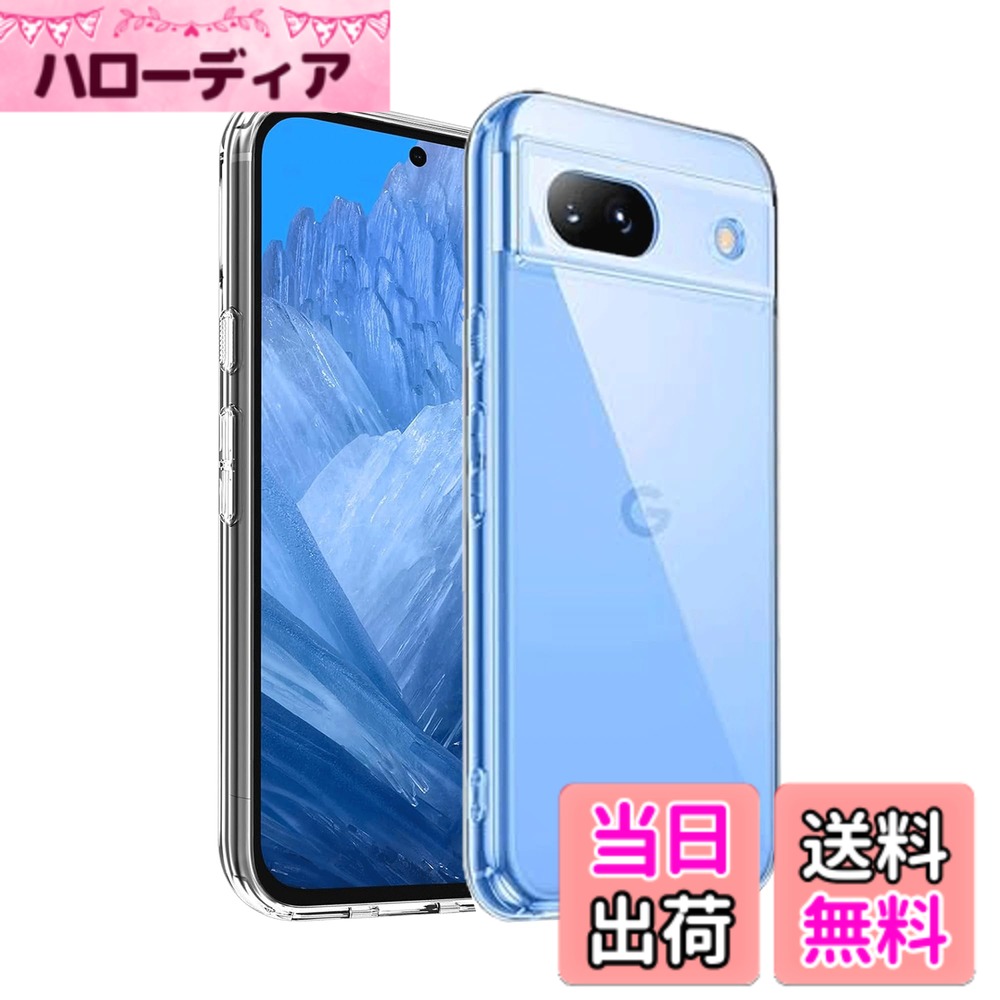 fnasinis sense 擦り傷防止 耐衝撃 薄型 色：クリア、サイズ：Google Pixel 8A-toumingke