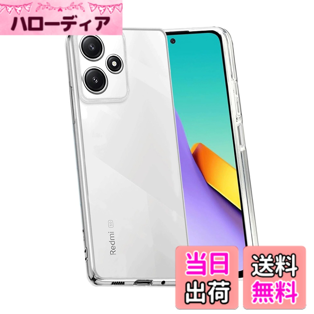 fnasinis sense 擦り傷防止 耐衝撃 薄型 色：クリア、サイズ：Redmi 12 5G-toumingke