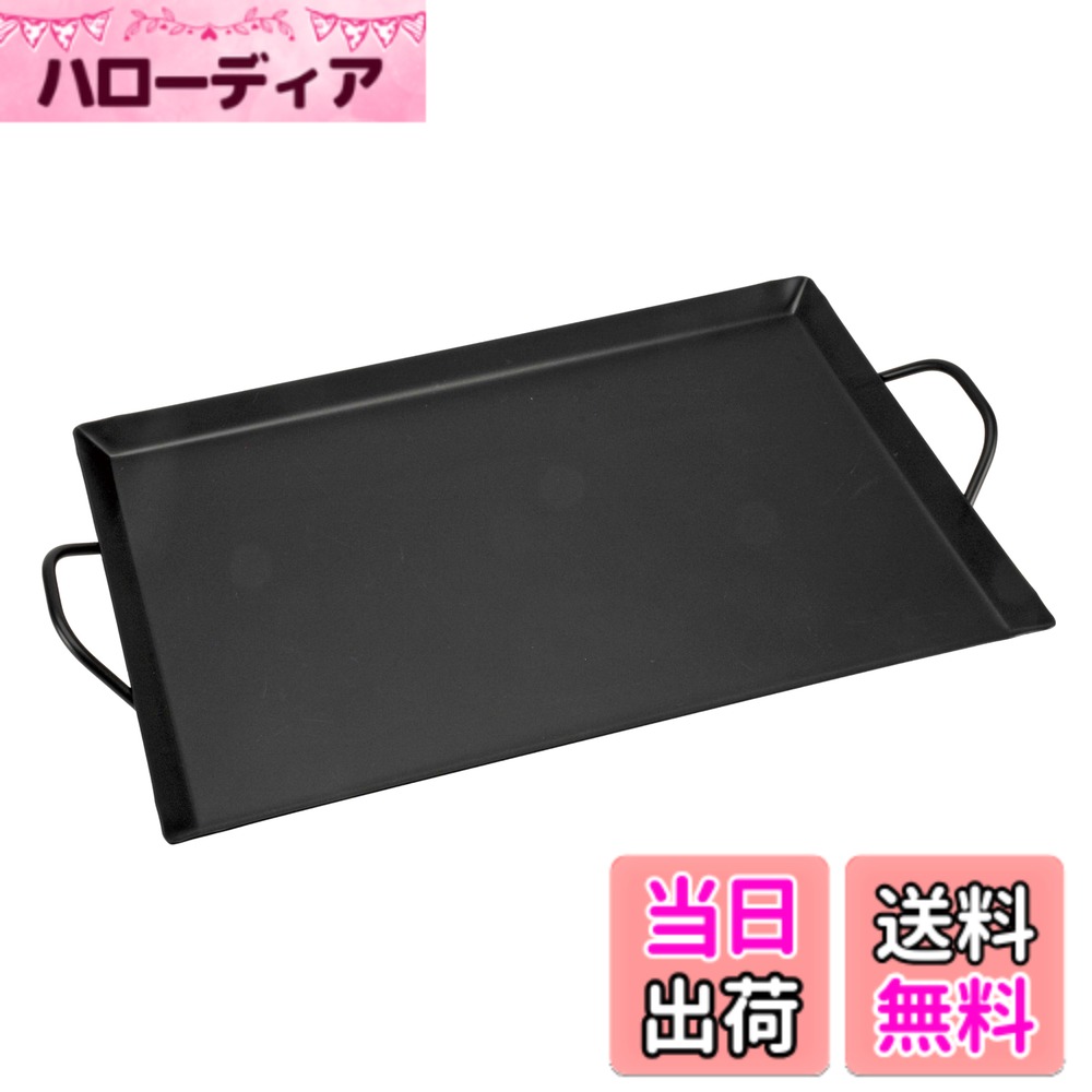 【送料無料】キャプテンスタッグ(CAPTAIN STAG) アウトドア 鉄板 BBQグリドル Sサイズ/Mサイズ/Lサイズ ブラック 色：ブラック、サイズ：縦31.5cmx横2cmx厚さ45cm