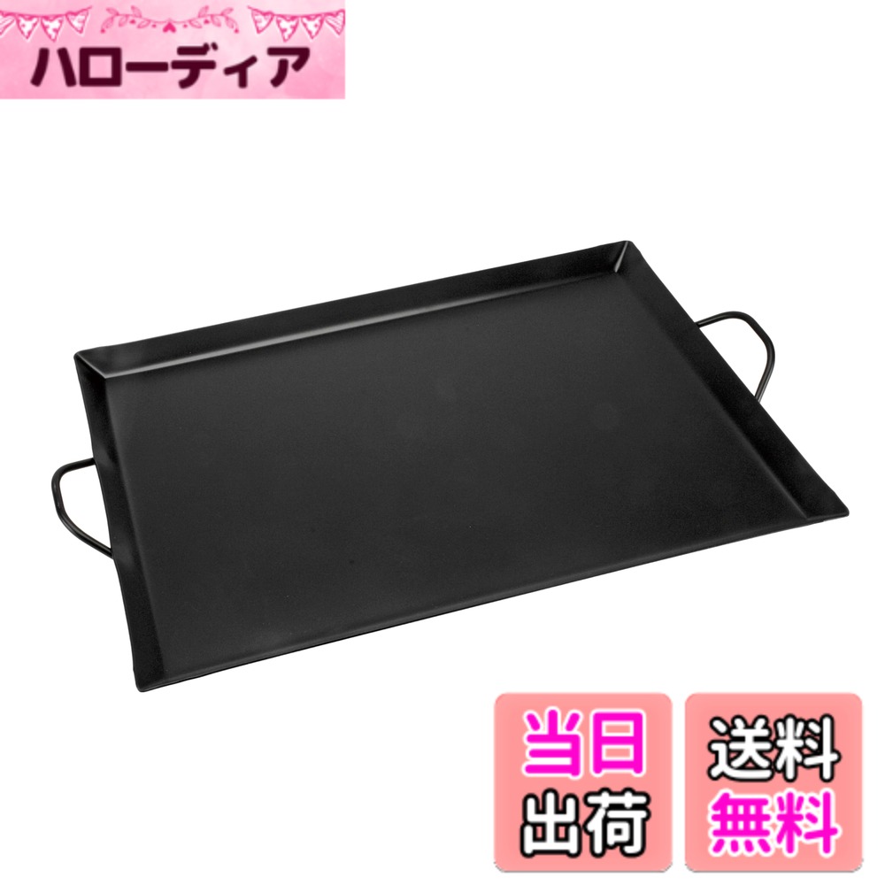 【送料無料】キャプテンスタッグ(CAPTAIN STAG) アウトドア 鉄板 BBQグリドル Sサイズ/Mサイズ/Lサイズ ブラック 色：ブラック、サイズ：縦24cmx横1.5cmx厚さ37cm