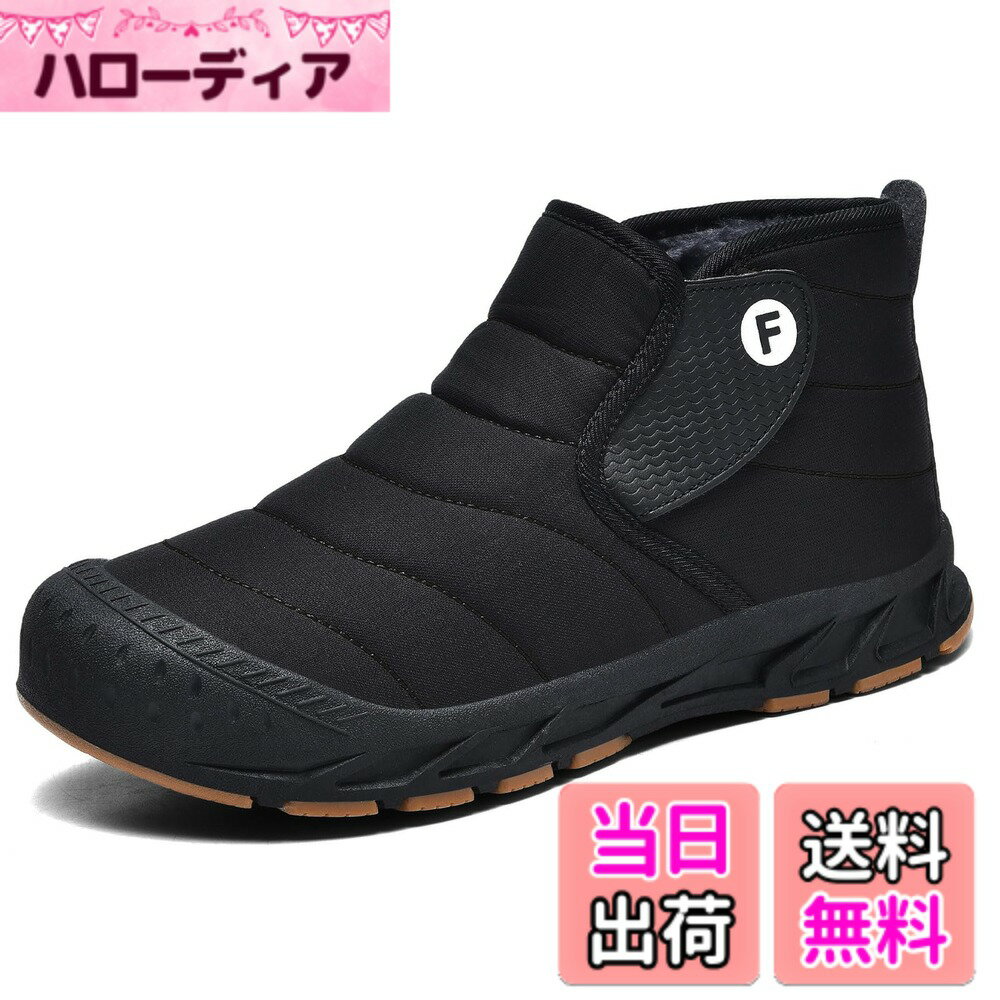 【送料無料】[TIDELION] スノーブーツ メンズ レディース ス...(4.0)