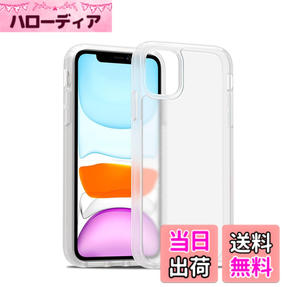 【送料無料】iphone ケース スマホカバー 耐衝撃 指紋防止 滑り止め マット半透明 黄ばみなし ...