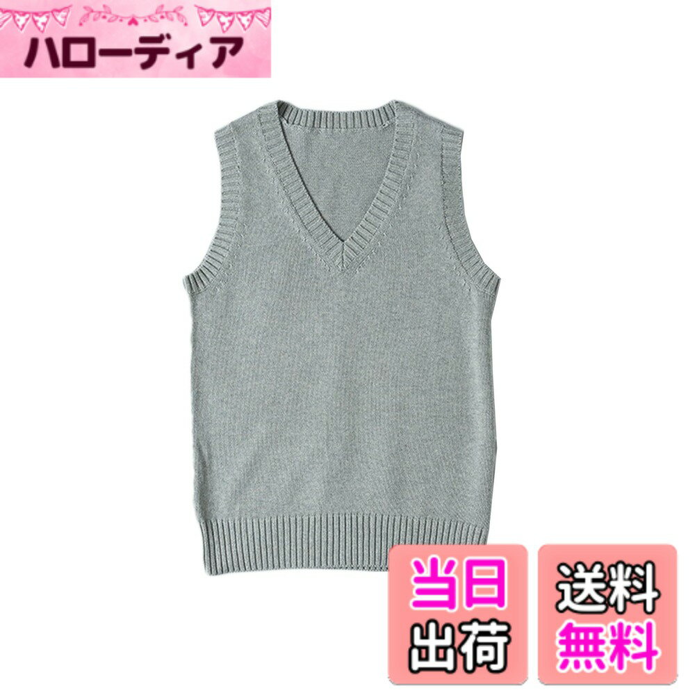 【送料無料】[Niliv] ベスト制服 ニット 綿100% スクール 無地 コットン Vネック スクールベスト ノースリーブ チョッキ 男女兼用 色：グレー、サイズ：XL