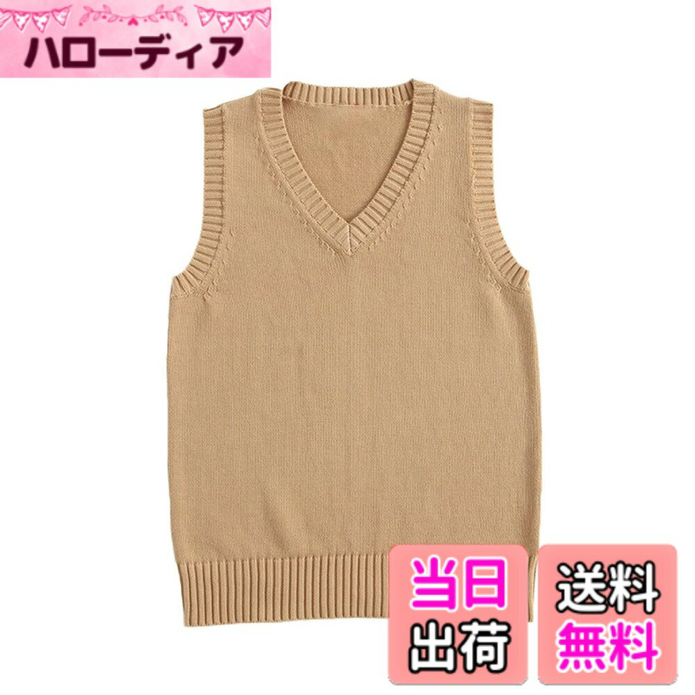 【送料無料】[Niliv] ベスト制服 ニット 綿100% スクール 無地 コットン Vネック スクールベスト ノースリーブ チョッキ 男女兼用 色：カーキ、サイズ：S