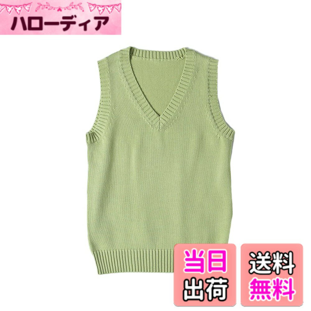 【送料無料】[Niliv] ベスト制服 ニット 綿100% スクール 無地 コットン Vネック スクールベスト ノースリーブ チョッキ 男女兼用 色：グリーン、サイズ：M