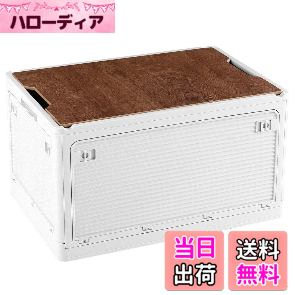 【送料無料】X XUNTAO【収納ボックス 折り畳み】収納ケース 木製の蓋付き 全方向から取り出せる 積み重ね キャスター付き アウトドア 折りたたみ コンテナ ボックス 大型 キャンプ コンテナボックス 組立簡単 多機能 厚み 強い耐荷 色：単品、ホワイト、サイズ：幅47.5CM