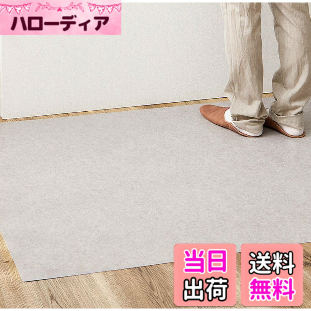 【送料無料】萩原 クッションフロア キッチンマット 6柄 色：サンドストーン、サイズ：約60x120 ...