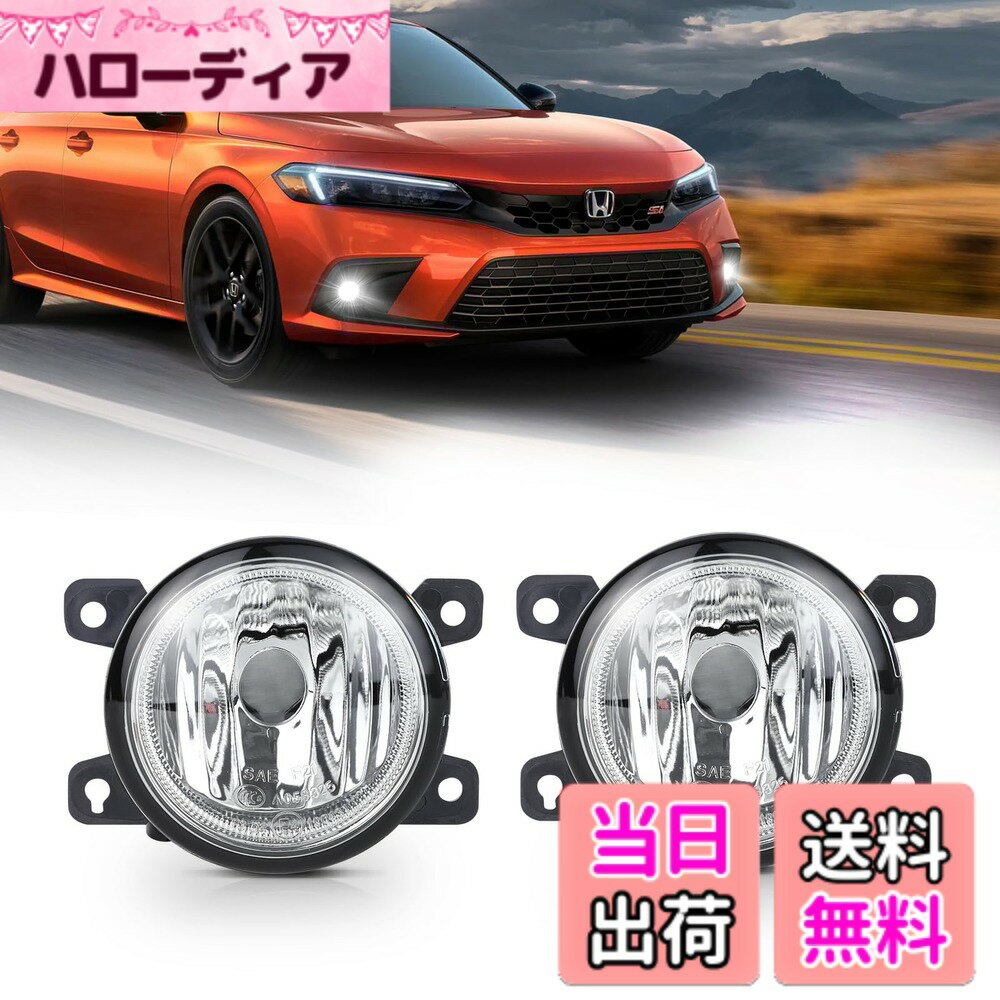 【送料無料】OPPLIGHT フォグランプユニット 交換用 補修 後つけ ガラスレンズ 光軸調整付き 車検対応 汎用品 色：ブラック＋クリア、サイズ：ステップワゴンRP678/シビックFL1/フィットGR# 用