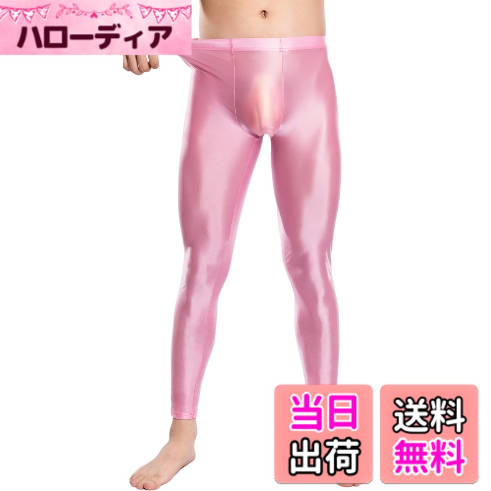 【送料無料】[Maeau] メンズ 光沢 レギンス ロング スパッツ 九分丈 スポーツ タイツ 透け感 パンツ 薄手 メタリック ツルツル カジュアル フィットネス トレーニング 色：ピンク、サイズ：2XL