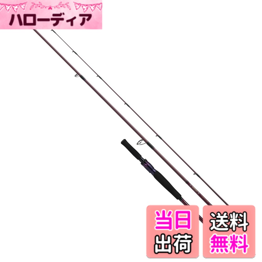 【送料無料】ダイワ(DAIWA) マルチロッド ハートランド リベラリスト(HEARTLAND LIBERALIST) 各種 色：ダークレッド、サイズ：803MLRS-25