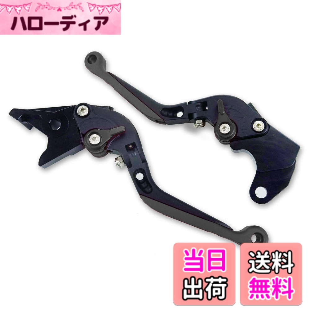 【送料無料】S1 スズキ ブレーキ クラッチ レバーセット 6段階調整 汎用品 ショート&標準レバー 色：ALL黒可倒式、サイズ：L