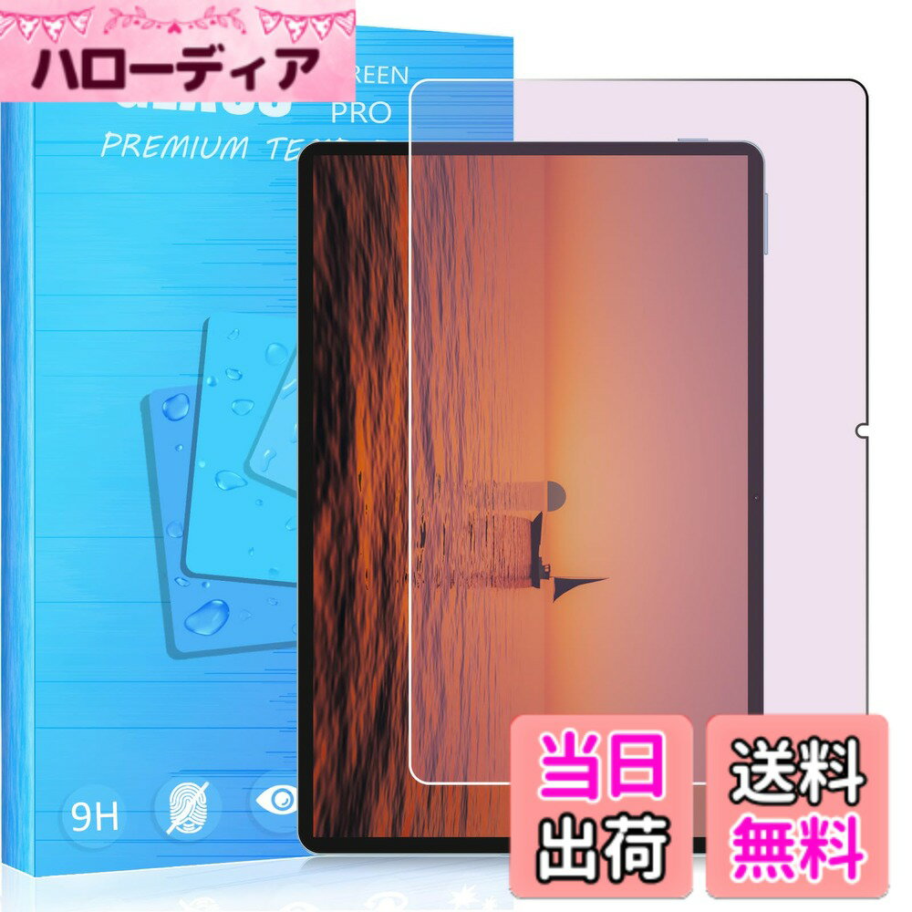 乐天商城 - 【送料無料】FOR 用のガラスフィルム 強化ガラスフィルム 耐指紋 撥油性 表面硬度9H PCduoduo 色：1枚 TE CL AST P50 AI 11 インチ、サイズ：1枚 TE CL AST P50 AI 11 インチ チ