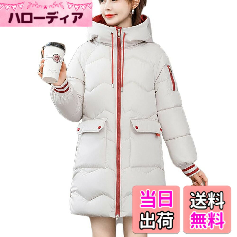 【送料無料】Muzly 中綿コート レディース コート アウター ロングコート ロング丈 冬 暖かい 防寒 フード付き 大きいサイズ 配色 おしゃれ 通勤 通学 色：ホワイト、サイズ：L