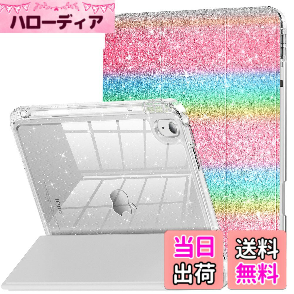 【送料無料】INFILAND iPad 11世代/10世代 ケース iPad（A16）11インチ 2025 / /10.9インチ 2022通用 子供用 女の子 かわいいグリッターカバー キラキラクリスタルクリアバック ペンシルホルダー 黄変防止 ローズピンク 色：レインボー