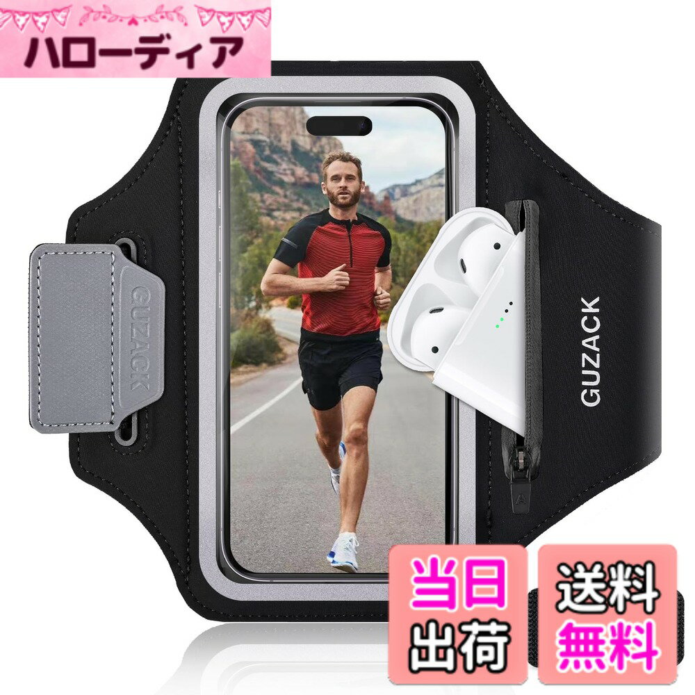 【送料無料】「男女兼用・調整便利」ランニング スマホ アームバンド LILIYYA ランニング 携帯ホルダー スマホホルダー ランニング スマホケース 腕 防水 汗止め 滑り止め 揺れない タッチ操作 軽便 夜間反射 カードポケ ジョギング バイク 色：ブラック、サイズ：6.8"