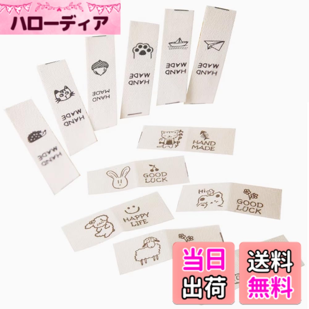 【送料無料】LOYELEY ハンドメイド用 タグ 12種セット 綿 ロゴ ワッペン ラベル お花 猫 フラワー ネコ コットン かわいい おしゃれ DIY 縫製 手作り 手芸 ポーチ/衣類/帽子などに飾り Handmade 英文 色：D