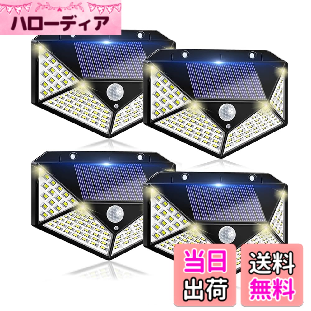 ������̵���ۥ����顼�饤�� ���� ���󥵡��饤�� ���� �����顼 �ŵ���0 �ʹ����󥵡� LED�饤�ȡڼ�ư���� 3����ǽ�⡼�� ���۸�ȯ�� �� �ɺ��к� ����...