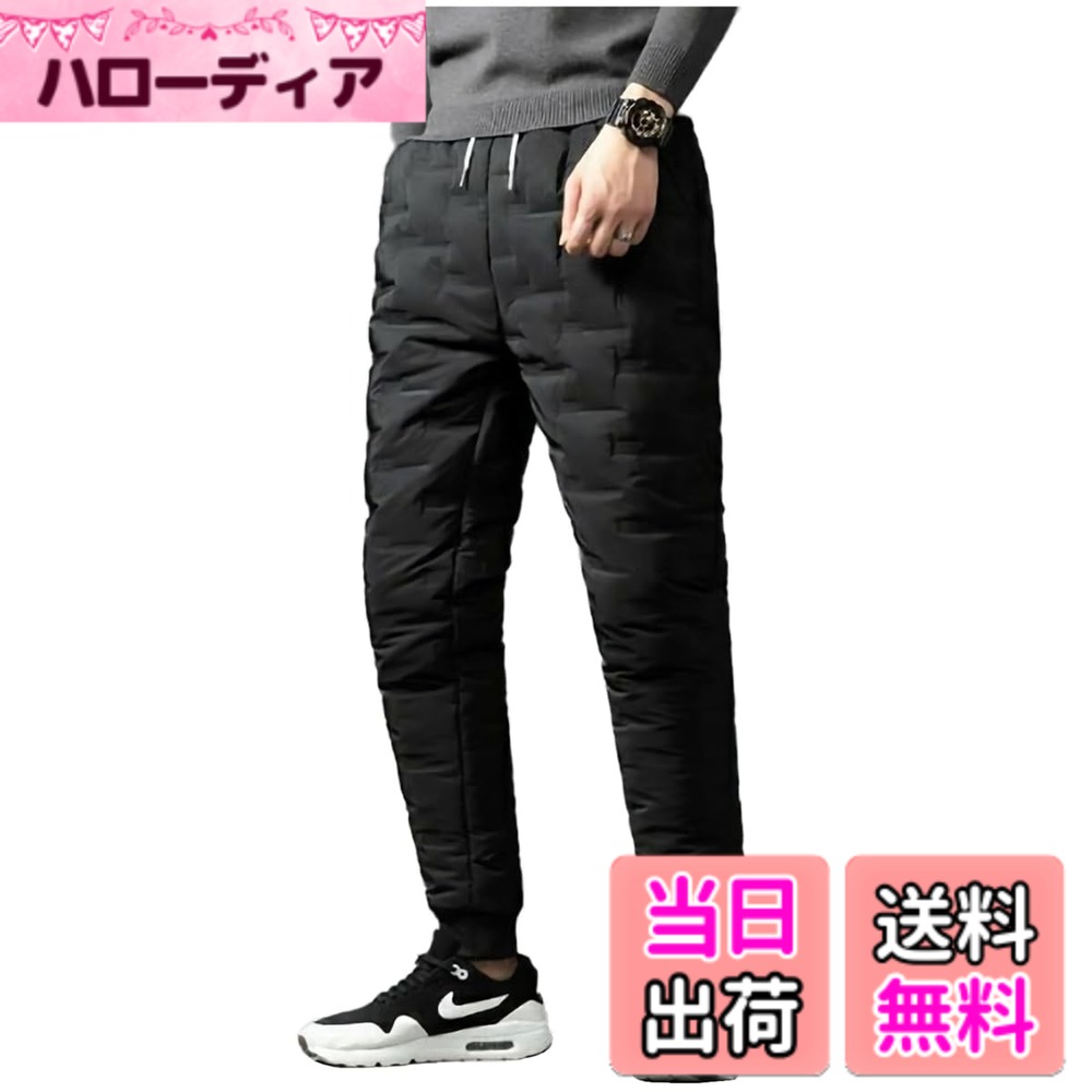 商品情報商品の説明主な仕様 ◆冬でも暖かく過ごせる素材のジョガー暖パンツが登場♪◆デコボコのある素材が表面になっており、裏地にキルティング風の風合いのあるイージーパンツ♪◆薄手の中綿入りなので一枚でも保温性を確保できる1着♪◆裾はリブ仕様で、ウエストはひもなのでルームウエアとしても、お散歩やサイクリングシーンにもストレスフリーな着心地♪◆ゆったりとした股上とヒップから裾が細くなるテーパードシルエットになっており、世代を問わず人気のアイテム♪◆キャップやバケットハットやニット帽、ボディバッグやミニバッグなどとのセットアップもあう防寒ズボン◎♪◆穿いた瞬間に包み込まれるような暖かさと柔らかな着心地なので、リラックスウエア、ワンマイルウエアとしてもオススメ♪【サイズ】 【Mサイズ 着丈:97cm ウエスト幅:32cm ワタリ:28cm 股下:68cm】 【Lサイズ 着丈:98cm ウエスト幅:33cm ワタリ:30cm 股下:69cm 】 【XLサイズ 着丈:103cm ウエスト幅:34cm ワタリ:31cm 股下:71cm】 【2XLサイズ 着丈:105cm ウエスト幅:35cm ワタリ:32cm 股下:72cm】 【3XLサイズ 着丈:107cm ウエスト幅:37cm ワタリ:33cm 股下:73cm】 ※寸法は実物を平置きにて採寸しております。 ※商品タイトル以外の商品・アクセサリー等は含みません。 ※商品仕様が画像に対して一部変更になる場合がございます。