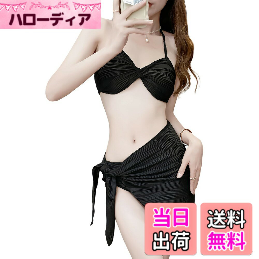 【送料無料】[EnagmourCheripo] ビキニ 水着 セクシー 3点セット 胸元 紐 レディース トライアングル タンキニ カバーアップ セパレート UVカット 体型カバー 無地 キュート海水浴 温泉 旅行 水陸両用 下着 シンプル 見せブラ 色：ホワイト、サイズ：L