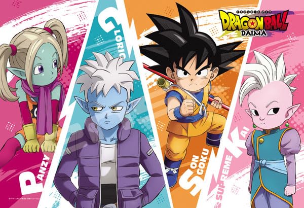 【送料無料】エンスカイ(ENSKY) ジグソーパズルシリーズ JIGSAW PUZZLE ドラゴンボール 色：大魔界アドベンチャー、サイズ：260x380mm