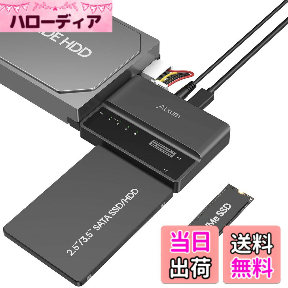 【送料無料】Alxum M.2 SATA SSD外付けケース 10Gbps USB Type C 変換アダプター ハードディスク復旧 色：ブラック サイズ：M.2 IDE SATA