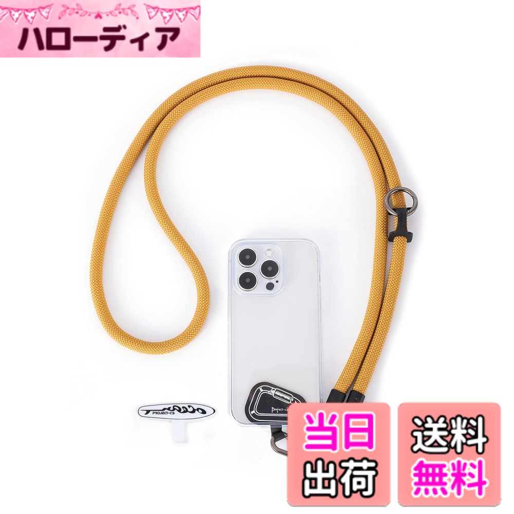 【送料無料】[project-cb] スマホストラップ ストラップホルダー *2 首掛け ショルダー 斜めがけ 極太 携帯ストラップ アウトドア 落下防止 色：カーキ、サイズ：120