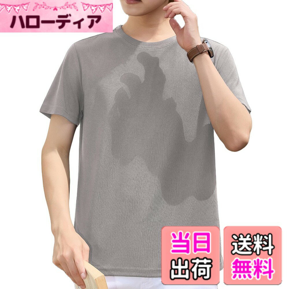 Rakuten - 【送料無料】[COOFANDY] tシャツ メンズ 半袖 7.8オンス 透け感なし 風通しがよい 長持ち 柔らかい 凹凸感がある ワッフル生地 カジュアル 速乾 シワなりにくい クルーネック 無地 夏服 アンダーシャツ（S~XXL） 色：グレー、サイズ：S Regular
