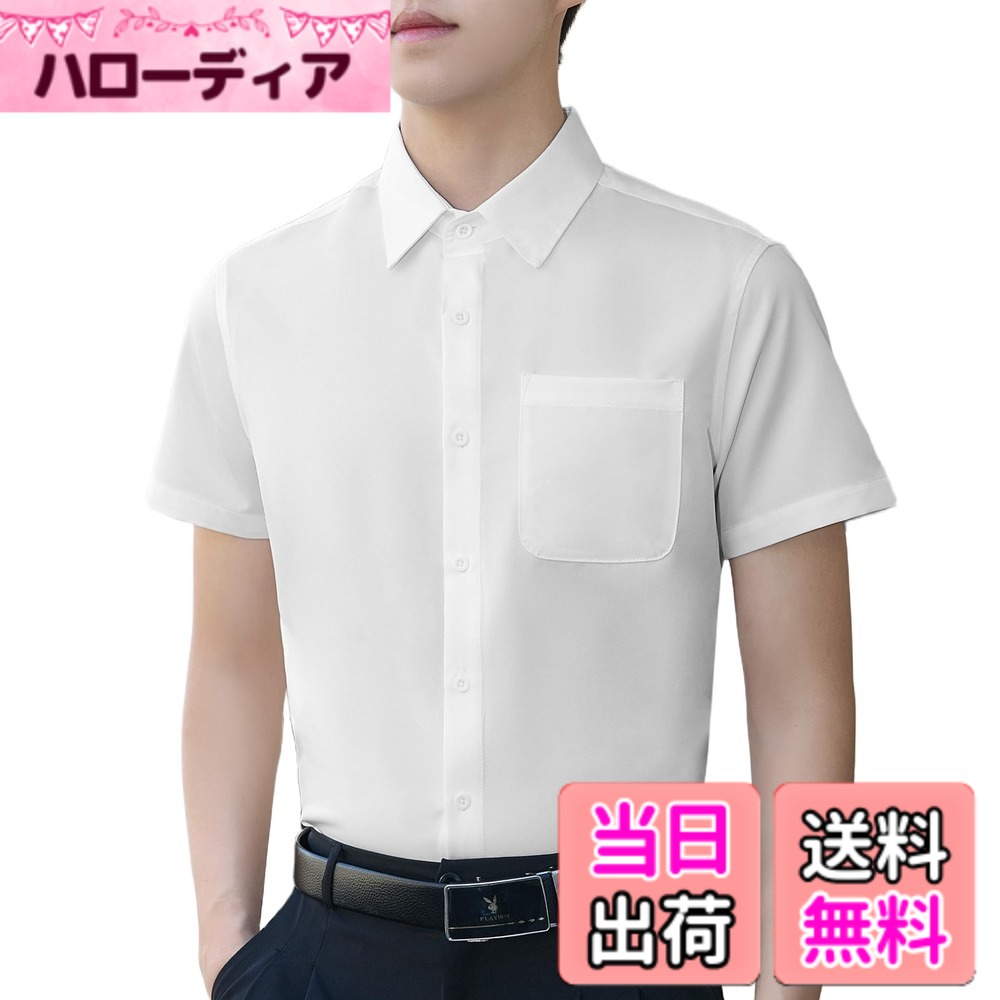 Leotards - 【送料無料】[COOFANDY] シャツ メンズ 半袖 レギュラーカラー ポケット付き ストレッチ カジュアル 速乾 通気 夏服 レギュラーフィット シワなりにくい お手入れ簡単 ビジネス 新生活(S-2XL) 色：ホワイト、サイズ：L Regular