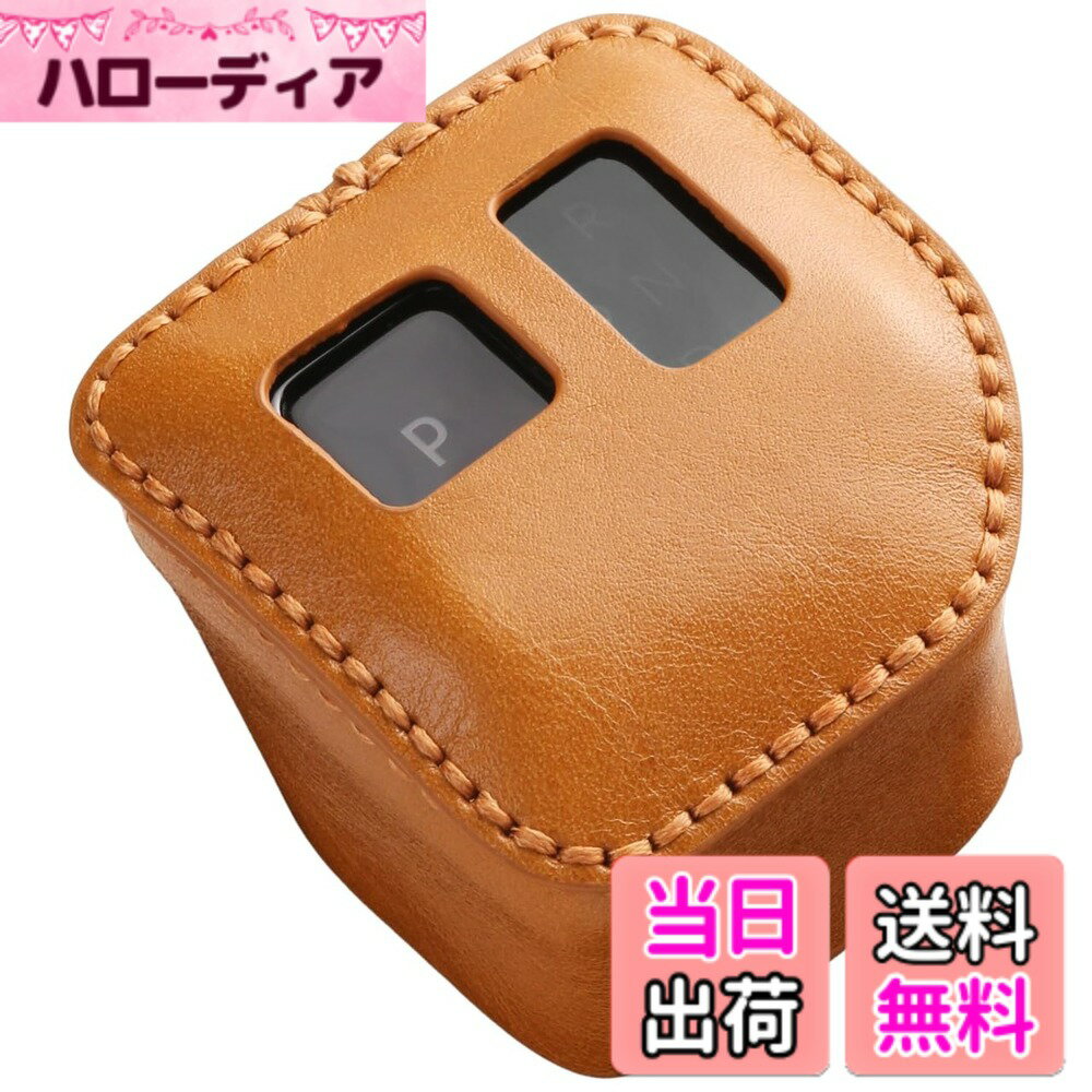 【送料無料】【smasol】シフトノブカバー 本革 車種専用設計 ドレスアップ 内装パーツ エクストレイル T33／日産ノート E13／オーラ／アリア B6 B9／ハリアー 80系／RAV4 互換 シフトレバー ブーツ 手縫い不要 カスタム 色：Type-C / キャメル