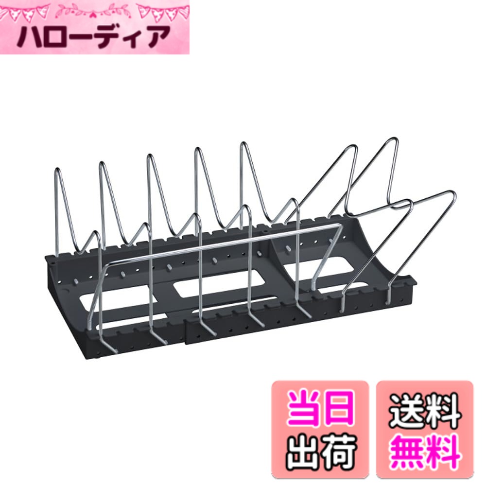 Rakuten - 【送料無料】Belca フライパン・鍋・ふたスタンド 色：ブラック、サイズ：幅29-55x奥行26.2x高さ17.4cm