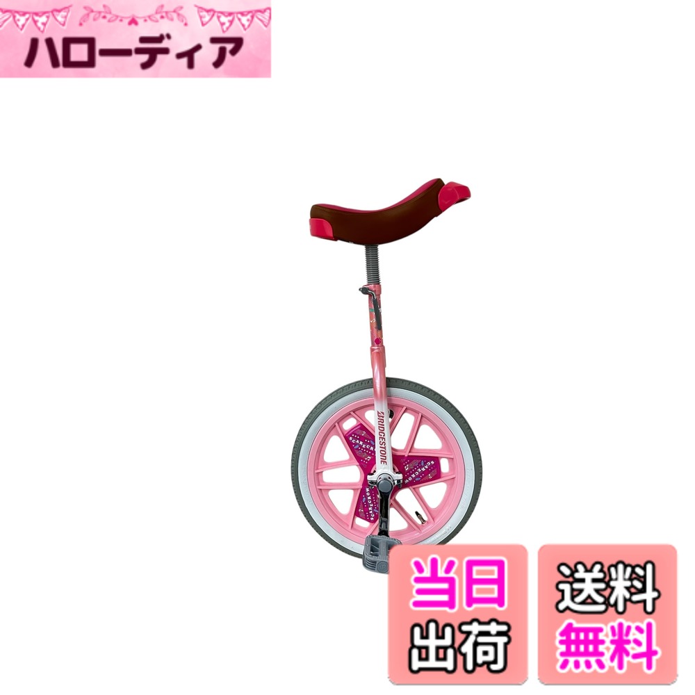 商品情報商品の説明リズミカルなデザインで華麗に一輪車遊び♪ ●適正乗車身長範囲： SCW12…12サイズ（100-115cm）12、20サイズはホイール形状が異なり、ホイールカバーがない仕様です。 SCW14…14サイズ（105-120cm） SCW16…16サイズ（115-132cm） SCW18…18サイズ（125-149cm） SCW20…20サイズ（140-168cm）12、20サイズはホイール形状が異なり、ホイールカバーがない仕様です。 ●「一輪車乗り方動画ダウンロードサービス」対応 ●体重制限：65kg ●シートポスト径φ22.2mm ●リズミカルなデザインで華麗に一輪車遊び♪ ●ホイールカバーでおしゃれにかっこよく！ ●身長100cmから乗車できる12インチをラインナップ ●取っ手兼プロテクター付きサドルを採用 ●スタンド（旧商品のみ）、シートピンナット、キャップ付属 ●バルブアダプタ付属（12、14インチのみ） 20インチはロングフレーム採用で 168cmまでをカバー ●スタンド付属 ●材質：スチール・樹脂 ●重量：3.5kg（12サイズ） 3.9kg（14サイズ） 4.2kg（16サイズ） 4.5kg（18サイズ） 4.7kg（20サイズ）主な仕様 ブリヂストン(BRIDGESTONE) スケアクロウPK（ピンク）18サイズ（125-149cm）P6733 SCW18.A A001068PK