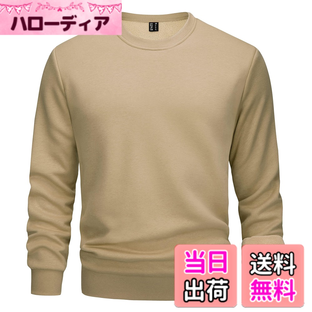 【送料無料】[TACVASEN] トレーナー メンズ フリース シャツ 秋冬服 薄い裏起毛 保温性 クルーネック トップス 無地 大きいサイズ スウェット 長袖 通勤 日常 アウトドアウェア 耐久性 丸首 色：カーキ、サイズ：XL