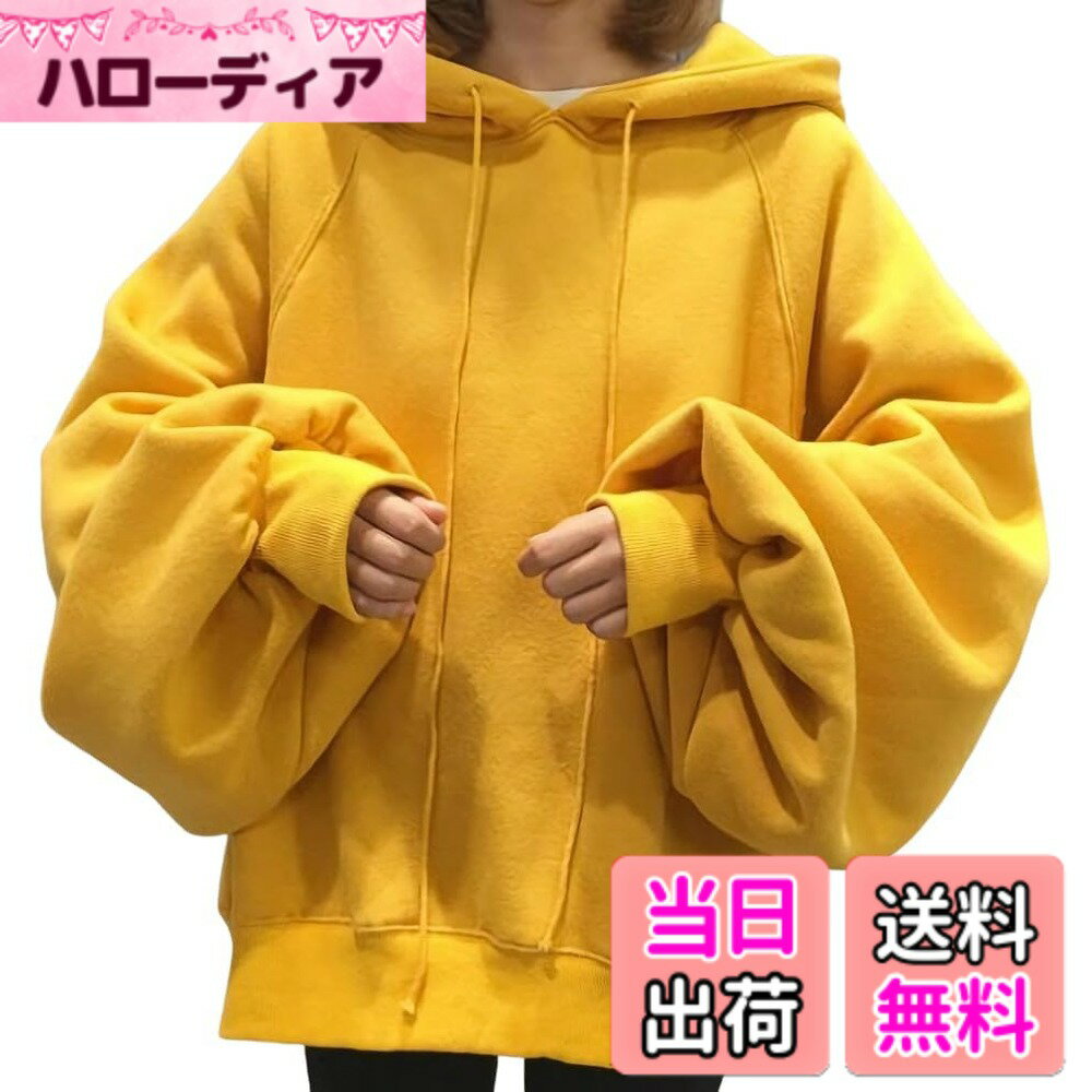 【送料無料】[emptio] [エンプティオ] 萌え袖 だる着 長袖 ゆるパーカー パーカー レディース スウェット オーバー トップス 色：クロムイエロー、サイズ：2XL