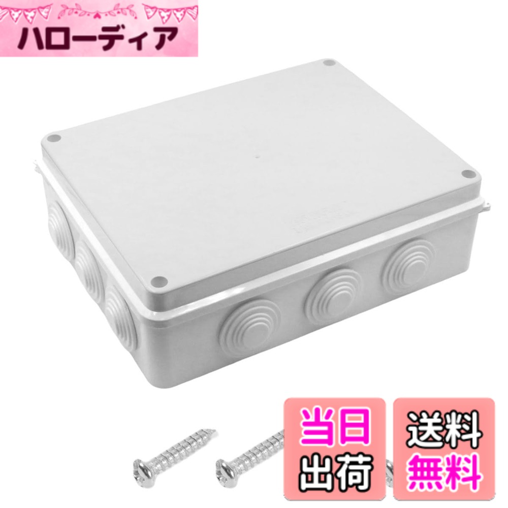 商品情報商品の説明高品質ABS製電気ボックス。IP65防水防塵認定で、屋内外で幅広く利用可能。電子機器やケーブルの収納に最適な頼りになる製品。主な仕様 [高耐久性素材] 高品質ABS樹脂とゴム製で構築され、衝撃に対して堅牢で変形しにくい。酸やアルカリ、塩にも強い素材です[卓越した電気的特性] 幅広い温度・湿度・周波数範囲で優れた絶縁性を発揮し、耐温性も抜群。電気工事に安心感を提供します[完璧なIP65防水・防塵] 屋内外で自由に利用可能。電子機器やケーブルの収納に最適で、悪天候から保護します[柔軟なケーブル穴設計] ケーブル穴には階段状のゴム栓が付いており、異なる径のケーブルを選択可能。防水シールガスケットでしっかりと密閉[多岐にわたる用途] 端子中継、制御、通信など、幅広い電気工事に対応。屋内および屋外で堅牢かつ頼りになります。パッケージ内容：1 x電気ボックス、4 x ネジ